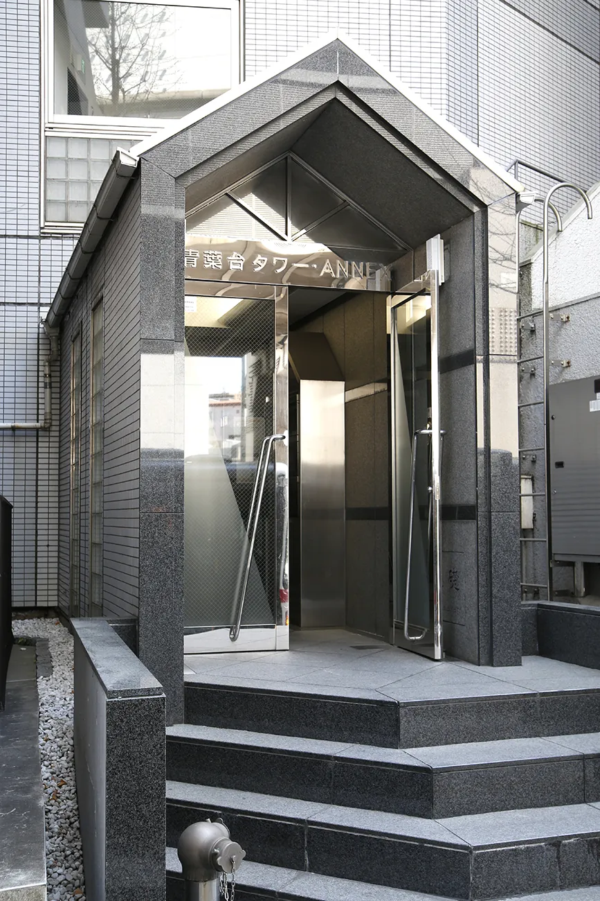 社屋